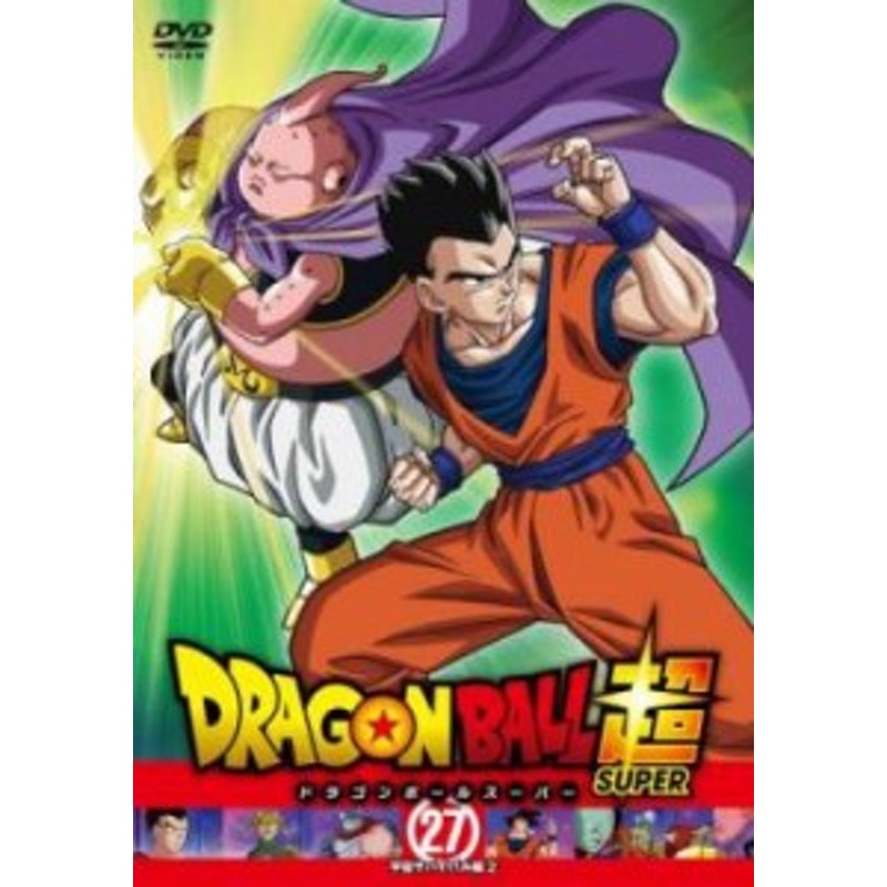 Cs ドラゴンボール超 スーパー 27 宇宙サバイバル編 2 第79話 第81話 中古dvd レンタル落ち 通販 Lineポイント最大1 0 Get Lineショッピング