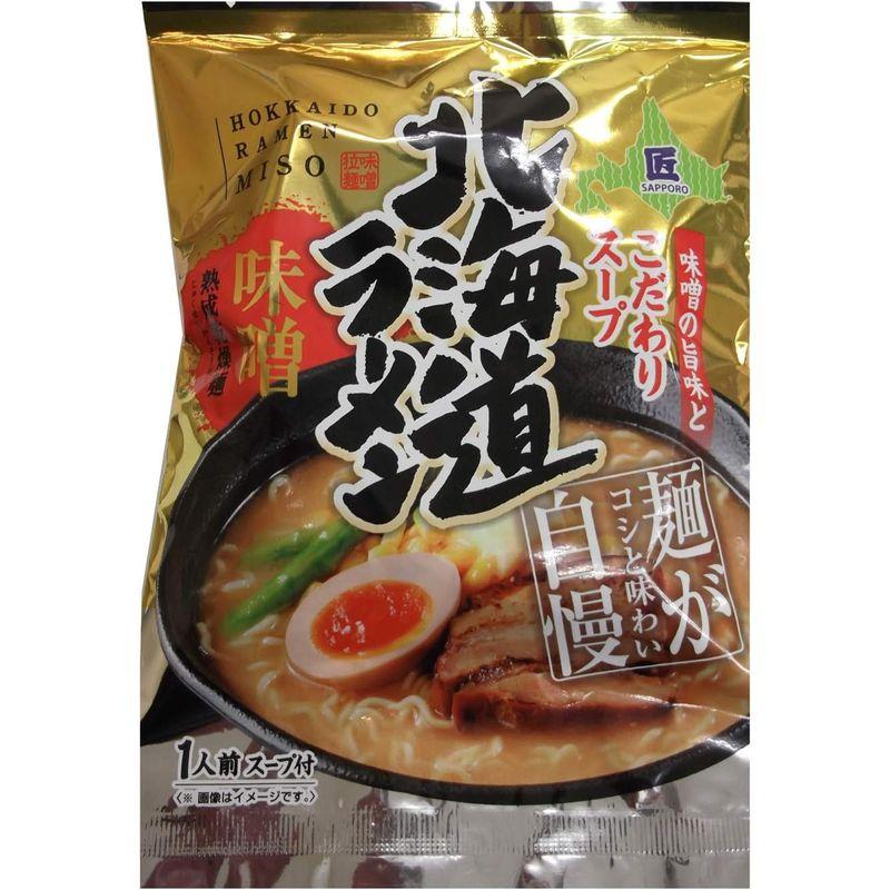 札幌麺匠 北海道ラーメン 味噌 120g ×6袋