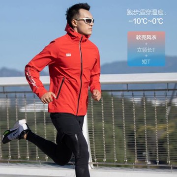 BODYWIT身體智慧男輕量軟殼風衣抓絨保暖防風帽防水運動跑步冬季
