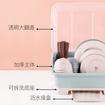 瀝水碗櫃 家用裝碗筷收納盒放碗碟瀝水碗柜臺面置物碗架帶蓋箱廚房用品大全  【CM1943】