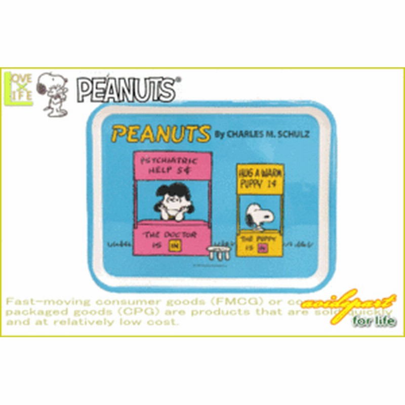 スヌーピー Snoopy メラミントレイ ルーシー トレー お皿 グッズ プレート ランチ ピーナッツ 食事 食卓 通販 Lineポイント最大1 0 Get Lineショッピング