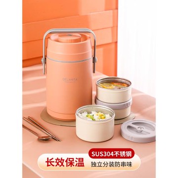 304不銹鋼保溫飯盒上班族便攜超長保溫桶多層學生密封分格便當盒