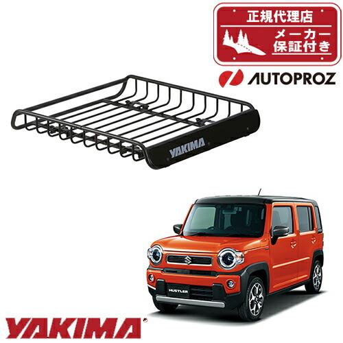 ルーフラック スズキ ハスラー YAKIMA ロードウォーリアー 正規品 | LINEブランドカタログ