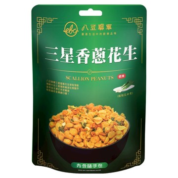 八豆聯軍 三星香蔥花生 北港芝麻油  1包  100g