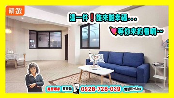 【出價就談】瑞隆五甲商圈輕軌一樓美四房 ｜高雄市前鎮區崗山中街