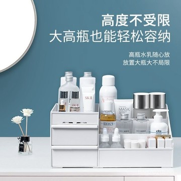 臺灣出貨🚚桌麵化妝品收納盒梳妝臺整理盒帶抽屜式大容量護膚品置物架化妝盒 桌面收納盒 化妝品收納盒 置物盒 彩妝收納盒