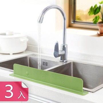【荷生活】吸盤式加高檔板矽膠擋水板 柔軟不變形不易鬆動水槽擋水板-3入組
