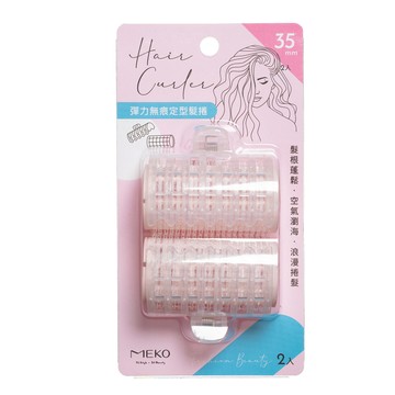 MEKO彈力無痕定型髮捲2入_混色