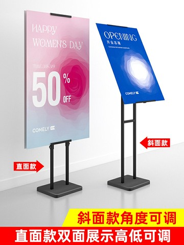 kt板支架展架立式落地式宣傳展板海報架廣告牌展示牌雙面立牌