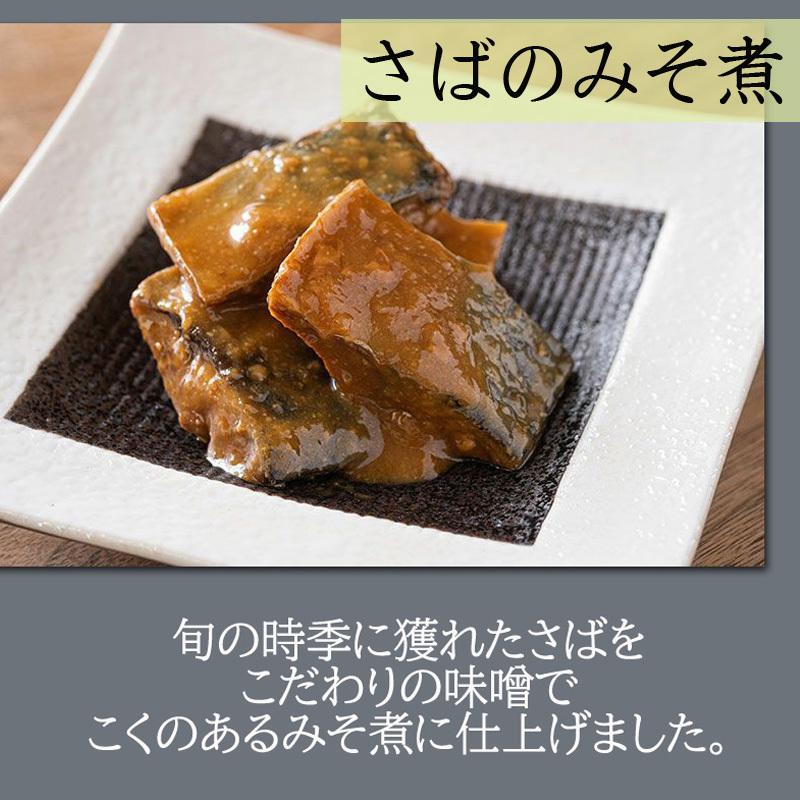 国産 さば いわし [選べる9種 1080g（120g×9袋）鮮冷] 保存料・化学調味料不使用 時短商品 送料無料