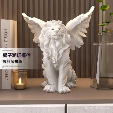 開業擺件 開業擺飾 喬遷賀禮 創意擺件 開業賀禮 生日禮物 北歐獅子工藝品擺件輕奢玄關客廳電視櫃酒櫃擺設桌麵裝飾品