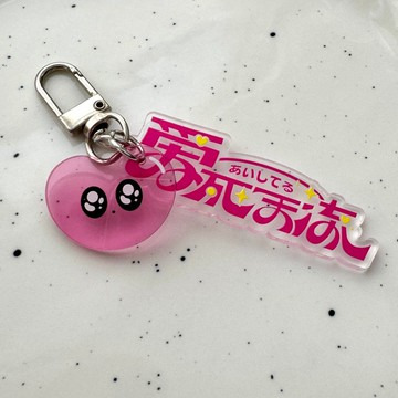 CHiiZ BEAR 愛死天流 壓克力吊飾