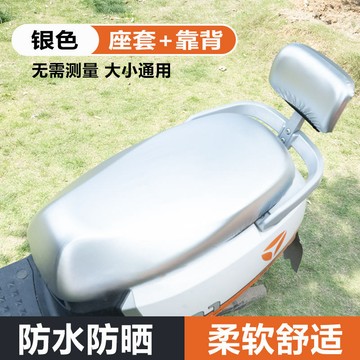 🔥臺灣出貨🔥【工廠直髮】電動車加大加厚防水防曬坐墊套電瓶車通用皮革坐墊女
