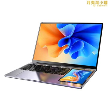 【嚴選好物】工廠遊戲本辦公商務設計15.6英寸+7寸雙屏筆記本電腦輕薄便攜