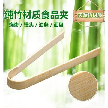 醬香餅竹夾子食品夾竹制商用烘焙面包夾家用煎餅油炸油條夾包子夾