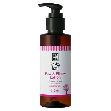 APDC 足部護理霜 125ml