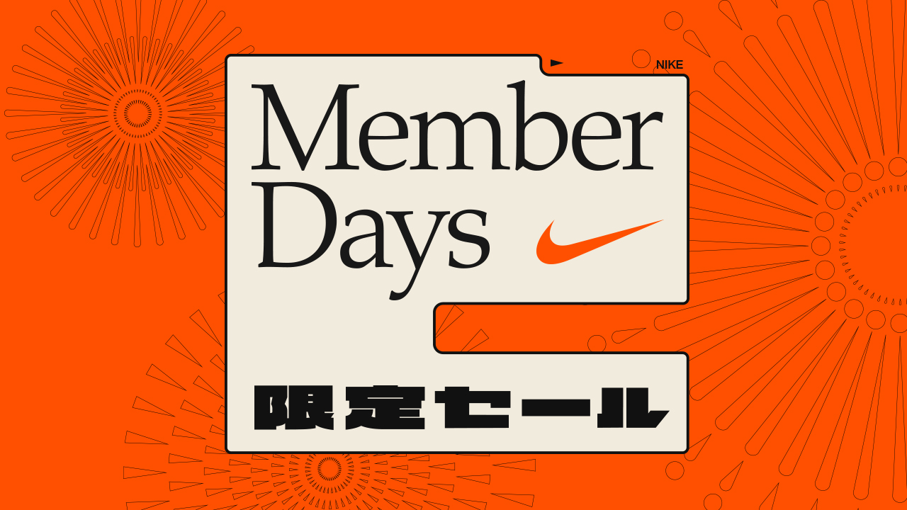 Member Daysセール30％OFF