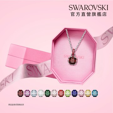 快速出貨【SWAROVSKI 施華洛世奇】Birthstone 鏈墜 方形切割 鍍白金色(12色任選) | 生日禮物 | 畢業禮物 | 情人節禮物