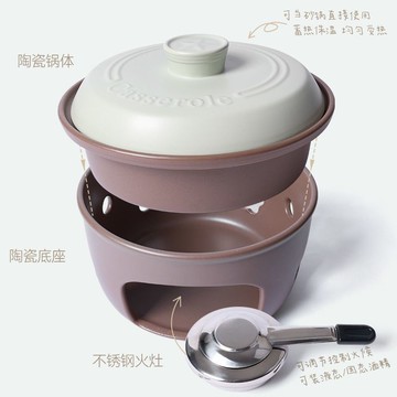 公司貨免運 可開發票 陶煲王法式酒精爐砂鍋燉鍋小火鍋酒店固體加熱耐高溫陶瓷干鍋套裝 快速出貨