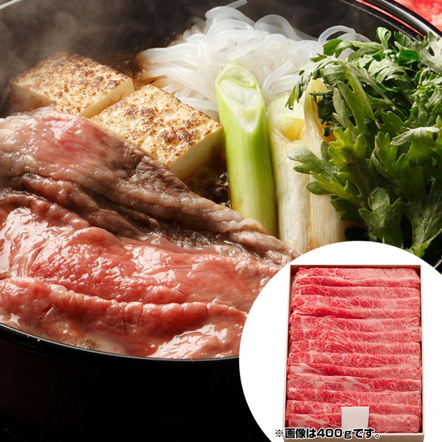 松阪牛 バラすき焼き用 450ｇ  ギフト ブランド 牛肉 すき焼き 三重 バラ肉