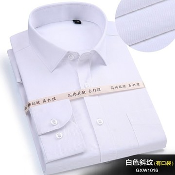 【YUANHO】韓版修身襯衫長袖，白底白斜紋，藍底藍斜紋、素色白 男襯衫 白襯衫 商務 口袋 硬領