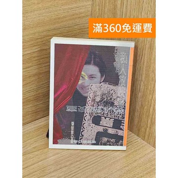 【雷根360免運】【送贈品】私人放映室 #七成新 #九成新【PYF229】