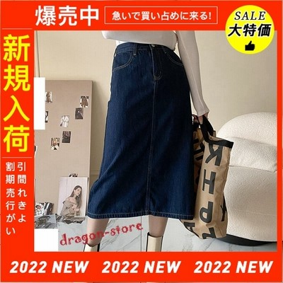ロングスカート デニムの通販 47,856件の検索結果 | LINEショッピング
