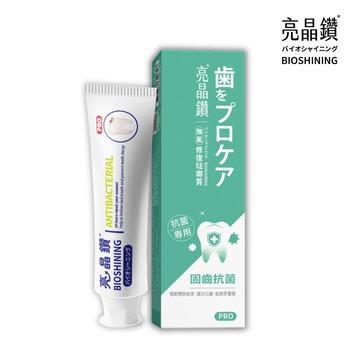 Bioshining亮晶鑽-抗菌琺瑯質牙膏PRO