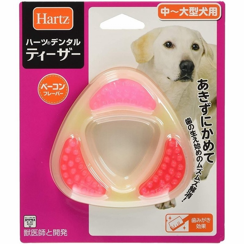 Hartz ハーツ デンタル ボーン ソフトタイプ [デンタルケア用玩具] 超小型犬用 通販 LINEポイント最大GET | LINEショッピング