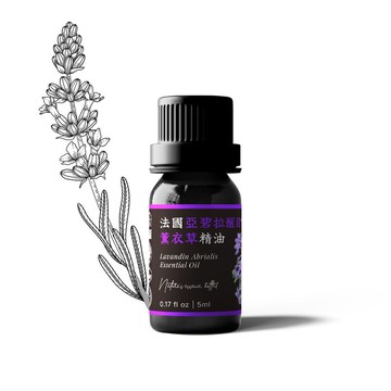 【卡佛香】法國亞碧拉醒目薰衣草精油