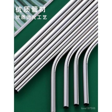 316不銹鋼吸管珍珠奶茶特大杯環保金屬飲管23/26/30cm 0SVT 漫漫