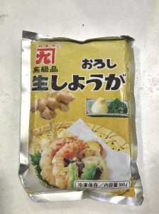 生しょうが 5袋(1袋300g入り)生姜の風味をそのまま冷凍。和洋中等、あらゆるお料理に幅広くお使いいただけま