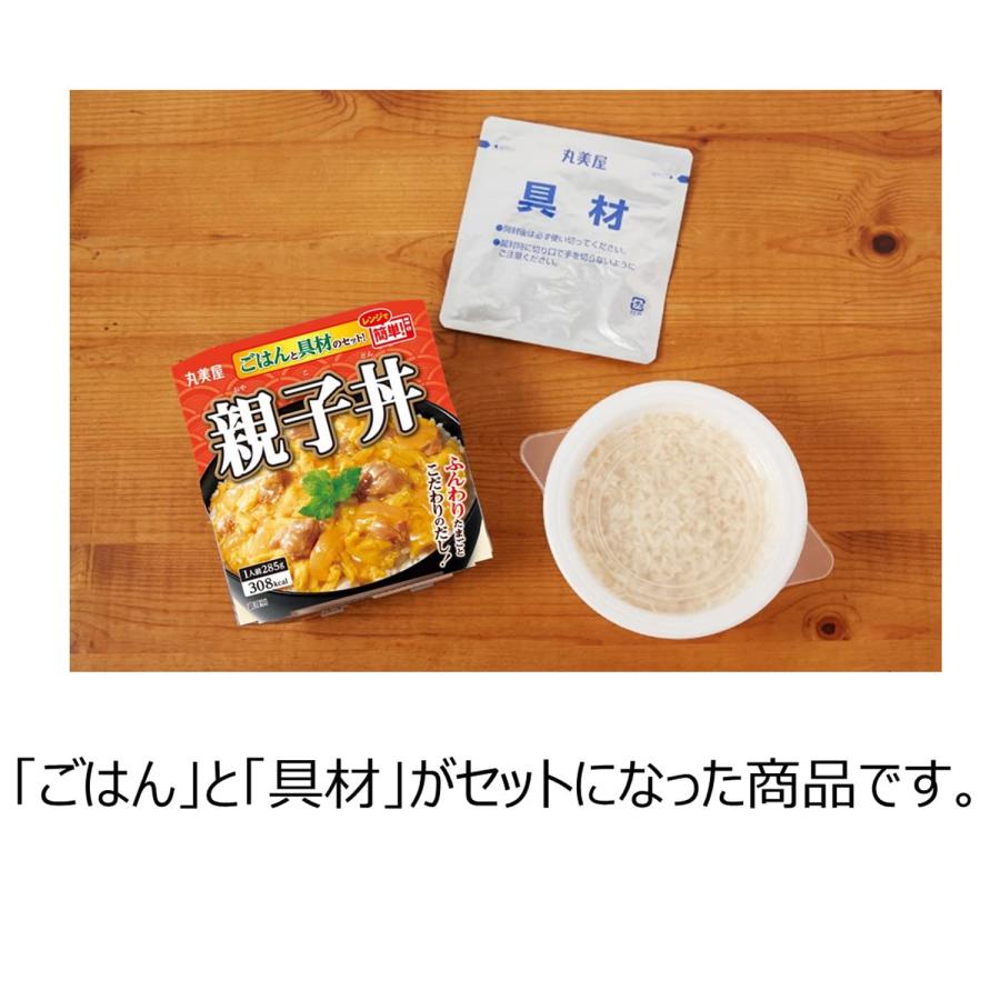 丸美屋 レンジで簡単! 親子丼 ごはん付き 285g×6個