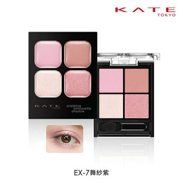 凱婷 邃影光綻眼影盒 EX-7 33g