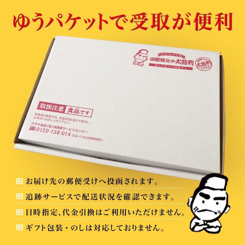 2023 ヴィーガンラーメン ６人前 乾麺 2食入り×３袋 ベジタリアン 菜食 クラタ食品 送料無料