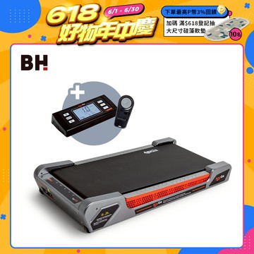 【BH】G33 Any Go輕步緩坡機