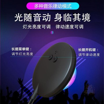 💖人氣熱賣💖聲控節奏燈魔球投影燈3d拾音燈車載星空燈USB氛圍燈LED蹦迪氛圍燈
