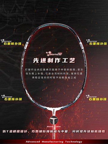 出貨丶kumpoo薰風厚翼羽毛球拍厚羿后羿王小羽薰風蝕日二代碳素纖維單拍