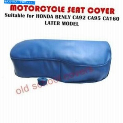 シート オートバイシートカバーはベイリーCA92 125 CA95 CA95 CA160カーボン後のモデルブルー MOTORCYCLE SEAT COVER FITS BENLY