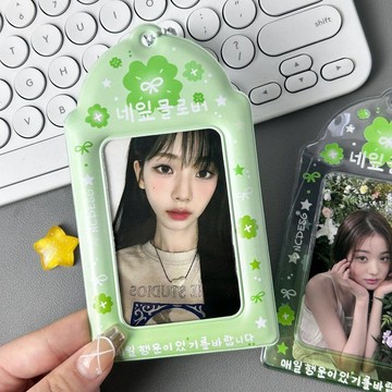 【小悅居】PVC幸運四葉草透明卡套小卡追星收納展示掛件卡包ins風清新校園卡網紅同款、熱門單品 人氣好物