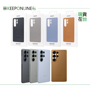 Samsung 原廠公司貨 S25 Ultra/ S25+/ S25 純素皮革保護殼【盒裝】VS938/936/931