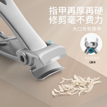 厚甲專用指甲刀單個家用不銹鋼指甲剪套裝小號大號修腳神器指甲鉗