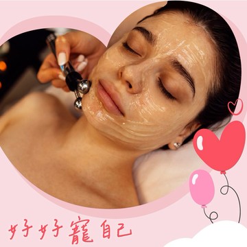 生日快樂！台北【Relax 33莊園】EMS 微電流拉提+保濕雙課程(90min)+花茶套餐 (MO)