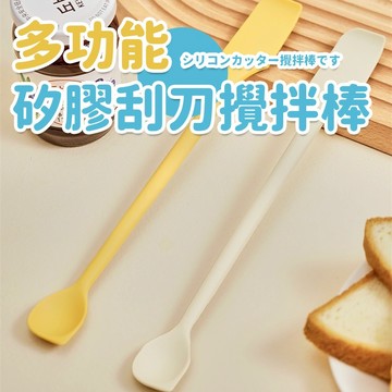 SP SAUCE矽膠刮刀攪拌棒多功能雙頭挖匙鏟二合一加長果醬瓶抹刀