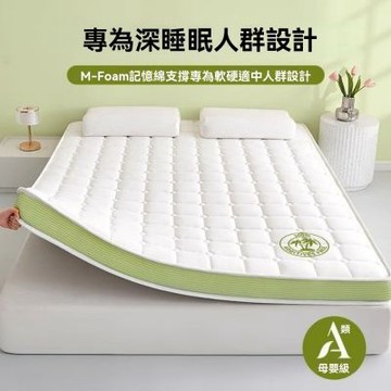 HANACO 床墊 乳膠記憶軟墊 100X200CM+整張乳膠片材+太空記憶棉 家用加厚5cm 榻榻米墊子 宿捨單人雙人床墊