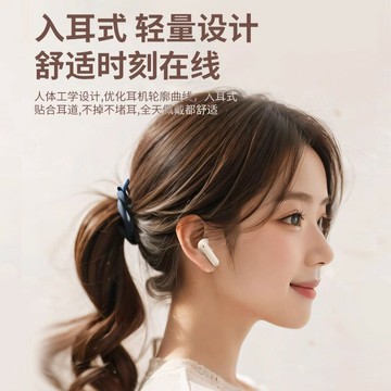 柏林之聲耳機2025新款官方正品超長續航大電量入耳式降噪
