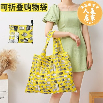 折疊購物袋 手提布袋超市購物袋環保袋買菜包買菜兜折疊便攜式環保帆布袋子