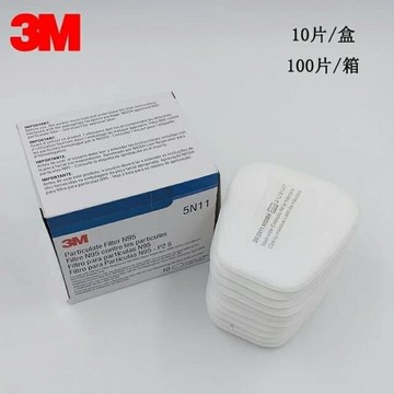 綸綸3m 3M 5N11CN過濾冕 （速出貨）防毒面具6200口罩7502面具過濾配件
