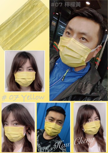 {台灣製造}浩珵 雙鋼印 寬耳帶 成人醫療口罩(50入/盒 )-檸檬黃