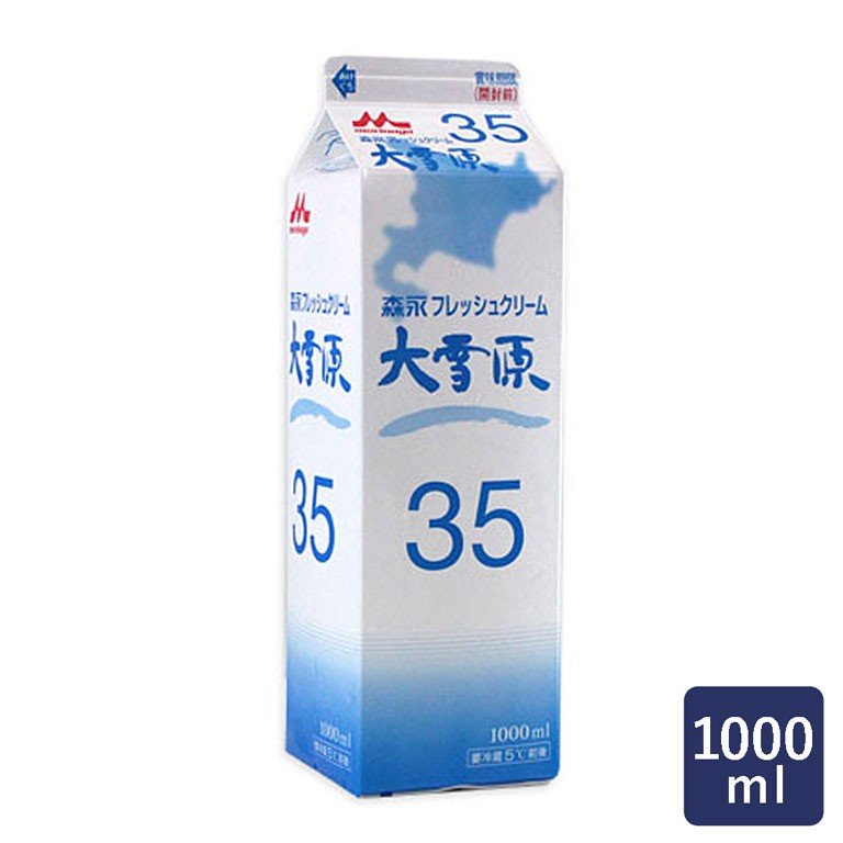 生クリーム フレッシュクリーム大雪原35 森永 1000ml 通販 LINEポイント最大0.5%GET | LINEショッピング